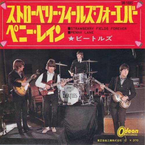 STRAWBERRY FIELDS FOREVER　アルバム　ライブ　BOX THE BEATLES / STRAWBERRY FIELDS FOREVER // NOTHING IS REAL